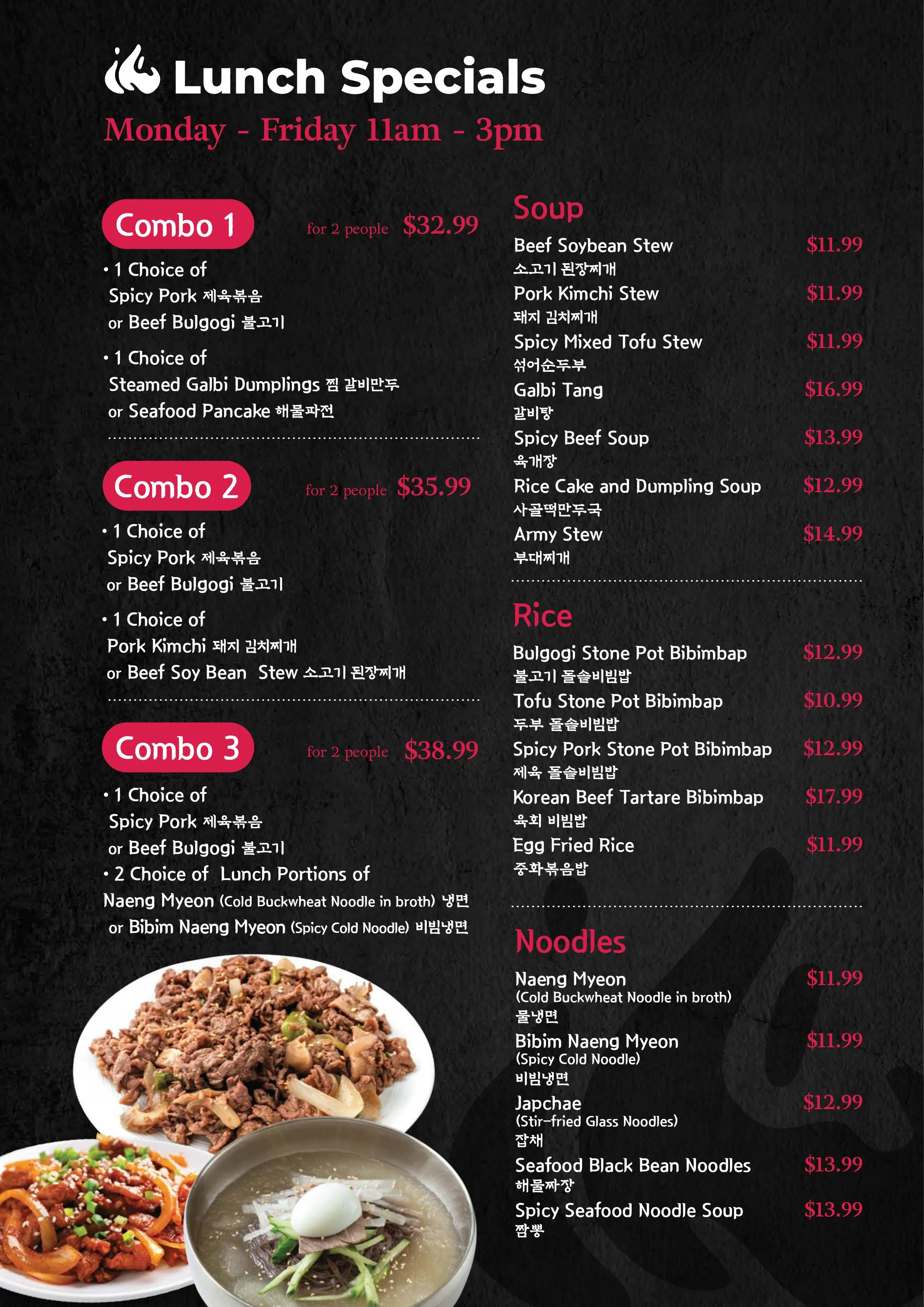 Menu page 7